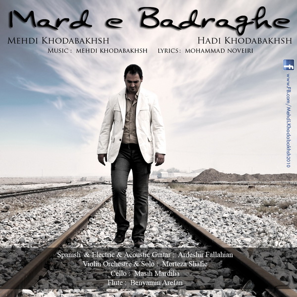 Mehdi FT Hadi Khodabakhsh - Marde Badraghe  