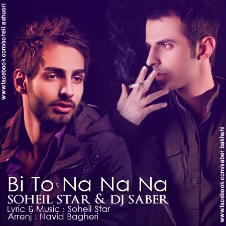 Soheil Star & Dj Saber Bi To Na Na Na