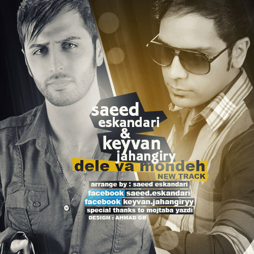 Saeed Eskandari & Keivan Jahangiri Del Vamoneh