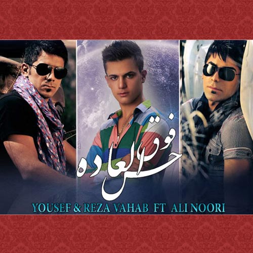Yousef Reza Vahhab & Ali Noori Hese Fogholadeh
