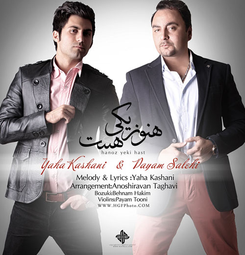 Payam Salehi & Yaha Kashani Hanooz Yeki Hast