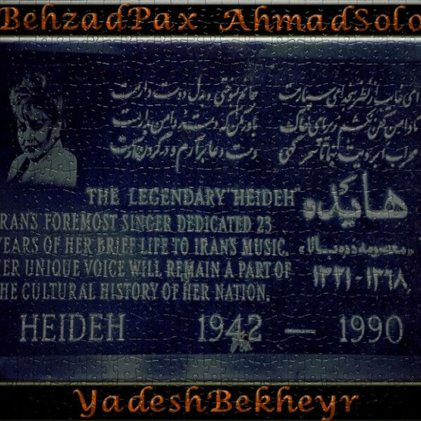 Behzad Pax & Ahmad Solo Yadesh Bekheyr