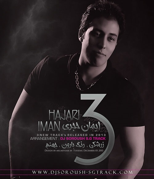 Iman Hajari 3 New Track,s