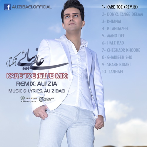 Ali Zibaei (Takta) Kare Toe