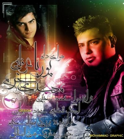 Pouria Erfani & Mehdi Khorram Havaye Delam