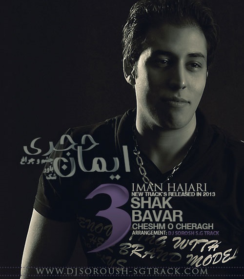 Iman Hajari 3 New Track,s