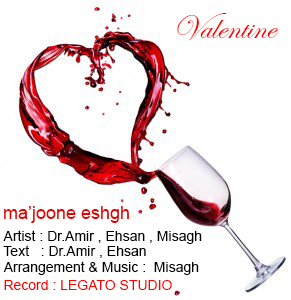 Dr.Amir & Ehsan Ft. Misagh Majoone Eshgh