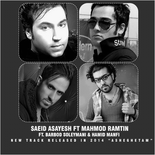 Saeid Asayesh & M. Ramtin & Barbod S. & H. Manfi Asheghetam