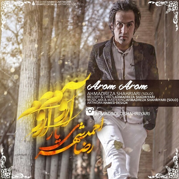 Ahmadreza Shahriari (Ahmad Solo) Aroom Aroom