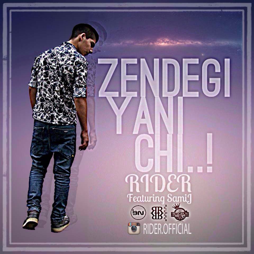 Reza Rider Ft SamiJ Zendegi Yani Chi (BNahayat Family)