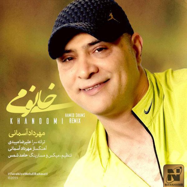 Mehrdad Asemani Khanoomi (Hamed Shams Remix)
