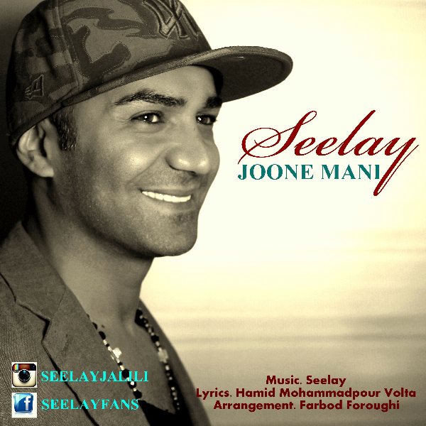 Seelay Joone Mani (Remix)