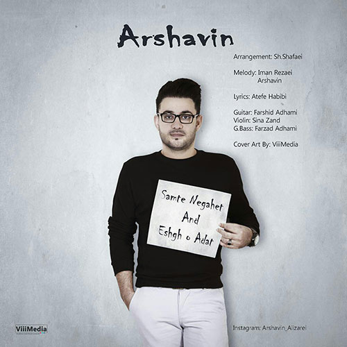 Arshavin (Ali Zarei) Eshgh O Adat