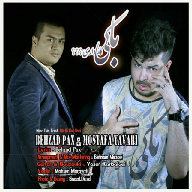 Mostafa Yavari Ft Behzad Pax Ba Ki Kar Dari
