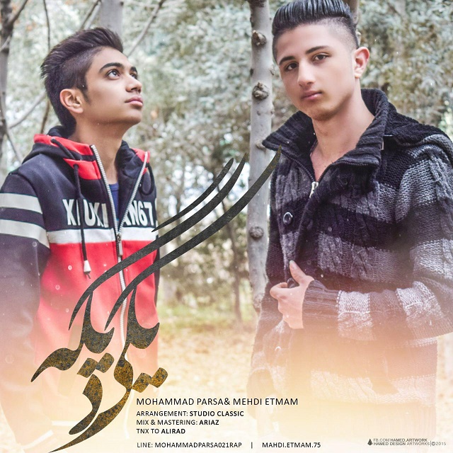 Mohammad Parsa Yeki Dige (& Mehdi Etmam)