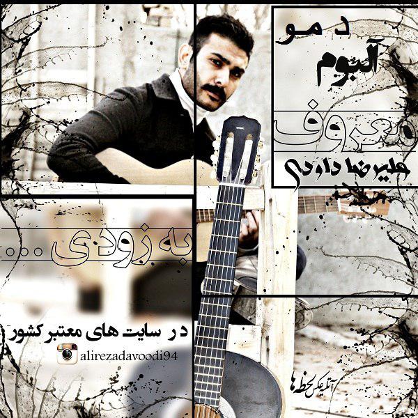 Alireza Davoodi Maroof (Album Demo)