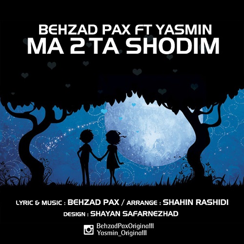Behzad Pax Ma 2Ta Shodim (Ft Yasmin)