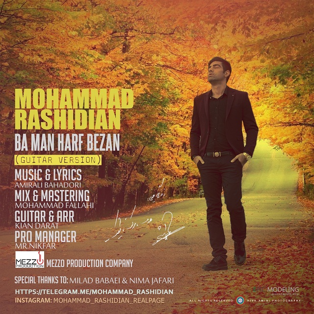Mohammad Rashidian Ba Man Harf Bezan (Guitar Version)