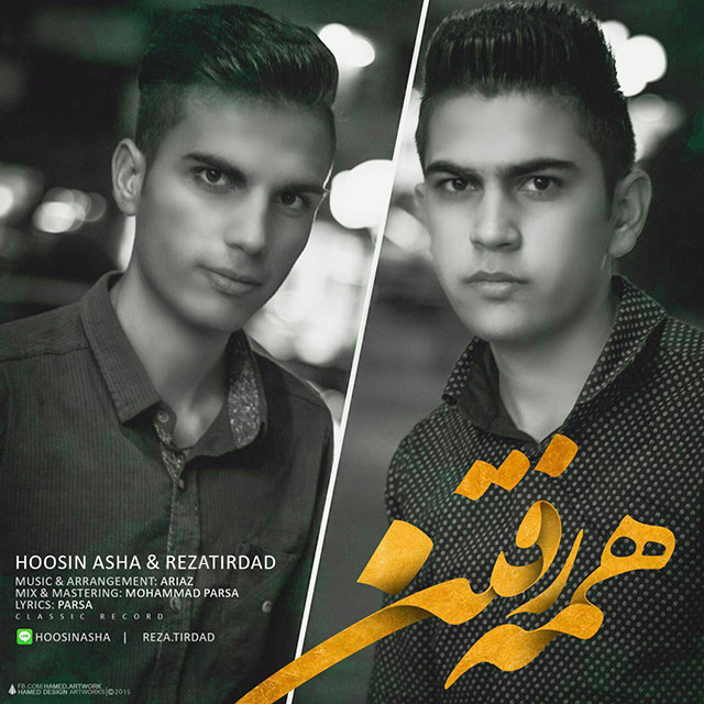 Reza Tirdad Hame Raftan (Ft Hosein Asha)