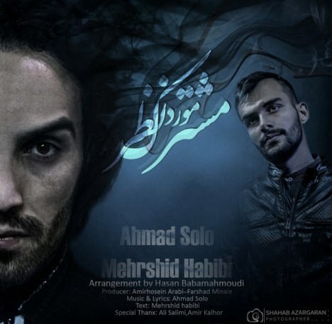Ahmad Solo Ft Mehrshid Habibi Moshtarak Morede Nazar