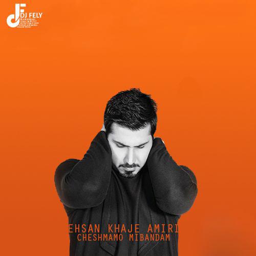 Ehsan Khaje Amiri Cheshmamo Mibandam (FtTasteful House) [DJ FELY Remix]