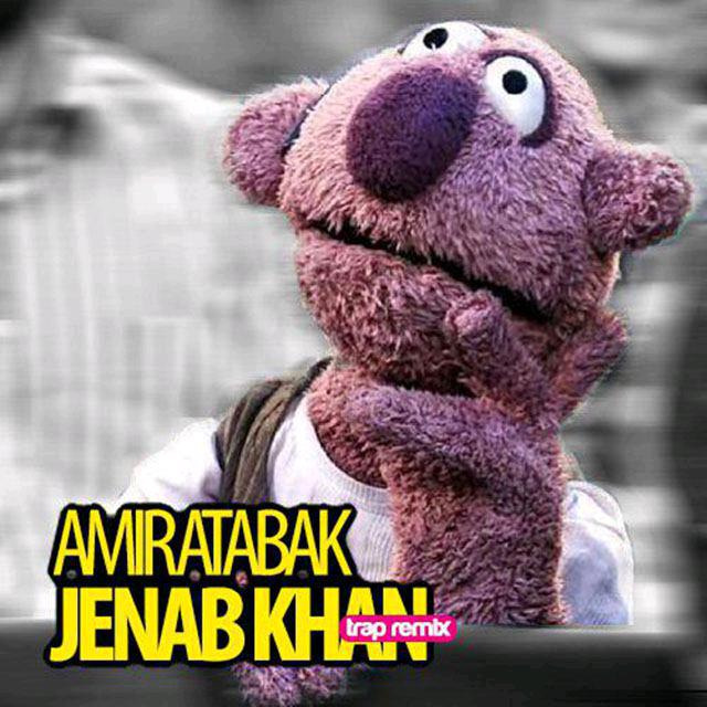 Amir Atabak Jenab Khan (Trap Remix)