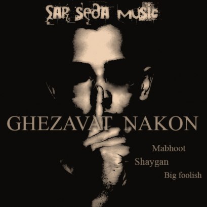 Ashkan Mabhoot Ghezavat Nakon (Ft. Shaygan & Bigfoolish)