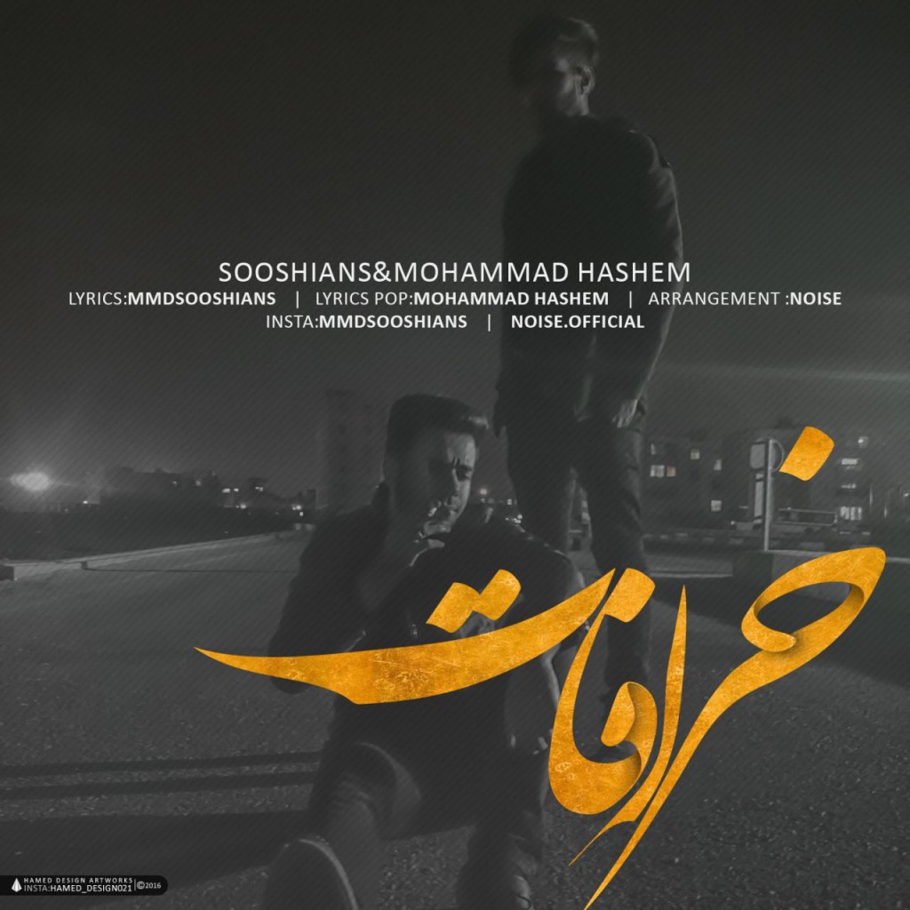Mohammad Sooshians Khorafat (Ft Mohammad Hashem)