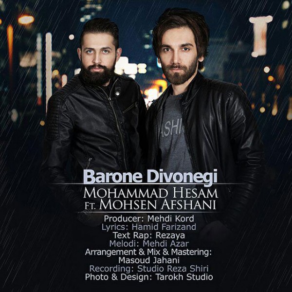 Mohammad Hesam Ft Mohsen Afshani Barone Divonegi