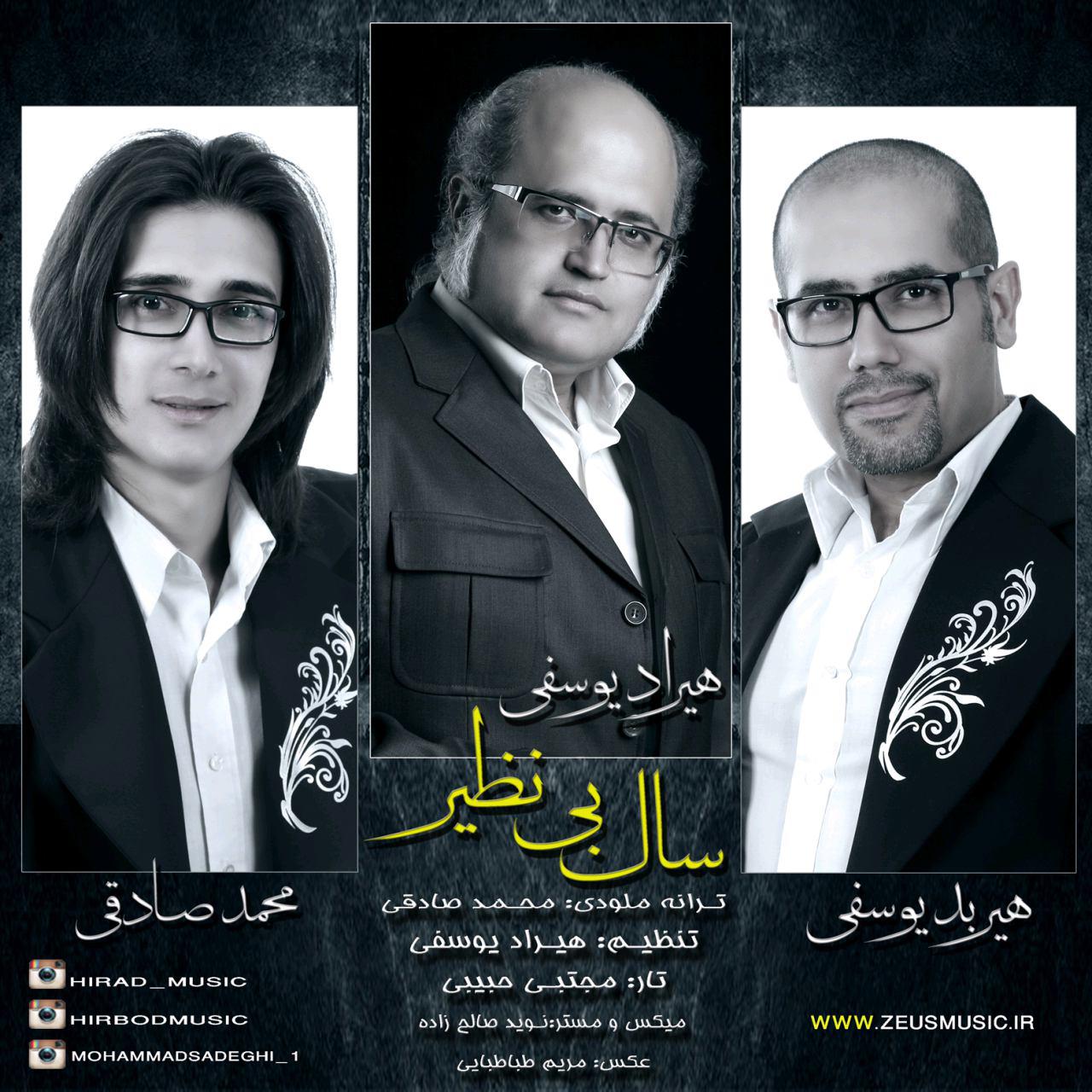 Mohammad Sadeghi & Hirad & Hirbod Sale Bi Nazir