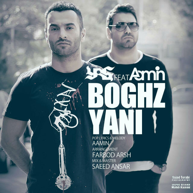 Yas Boghz Yani (Ft Aamin)