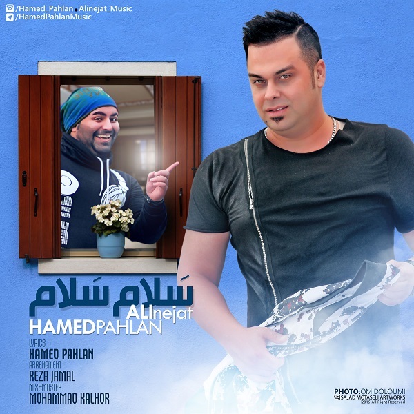 Hamed Pahlan Salam Salam