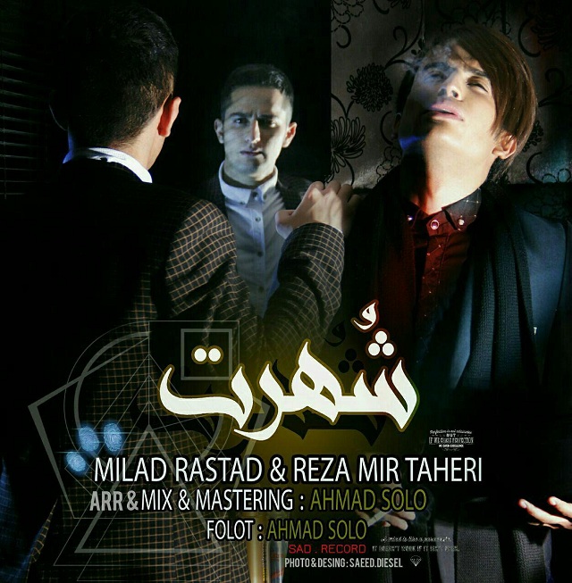 Milad Rastad & Reza Mirtaheri Shohrat