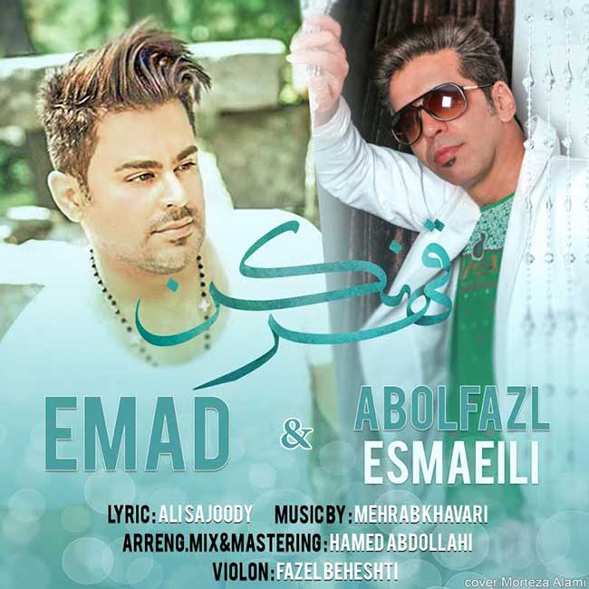Emad Ghahr Nakon (Ft Abolfazl Esmaeili)