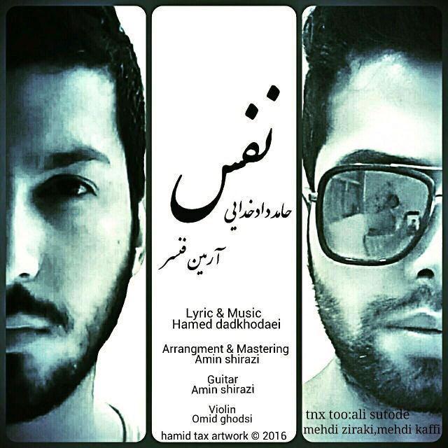 Hamed Dadkhodaei & Armin Fancer Nafas