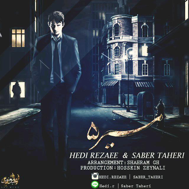 Hedi Rezaee & Saber Taheri Masir 5