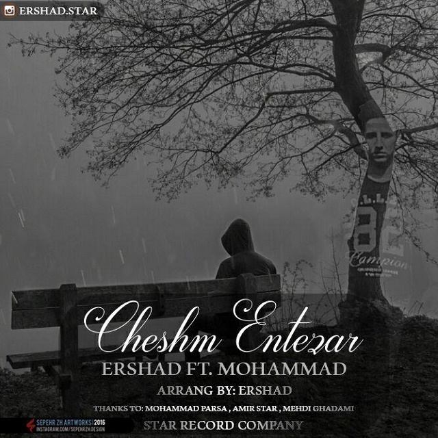Ershad Cheshm Entezar (Ft Mohammad)