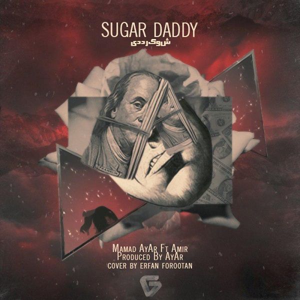 Mamad AyAr Shugar Daddy (Ft Amir)
