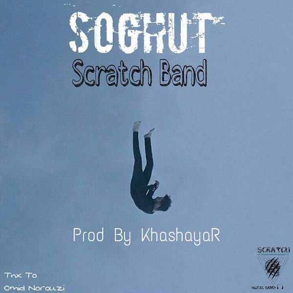 Scratch Band (Pimax & Smoke & Danial) Soghut