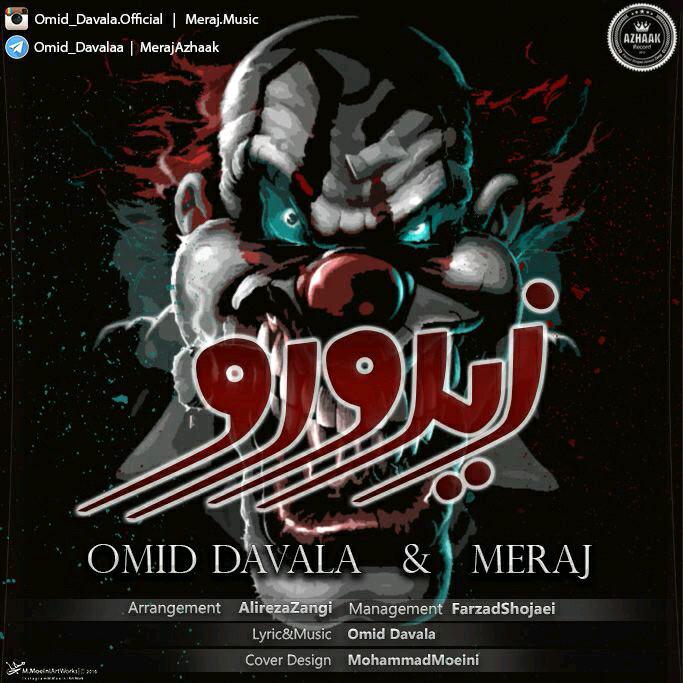 Omid Davala & Meraj Ziro Roo
