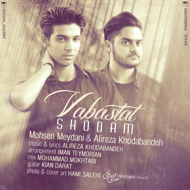 Mohsen Meydani Vabastat Shodam (Ft Alireza Khodabandeh)