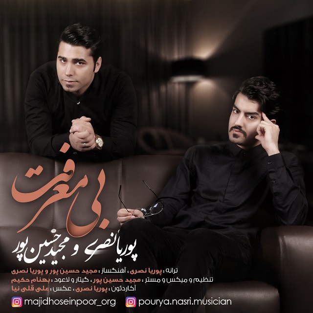 Pourya Nasri Bi Marefat (Ft Majid Hoseinpoor)