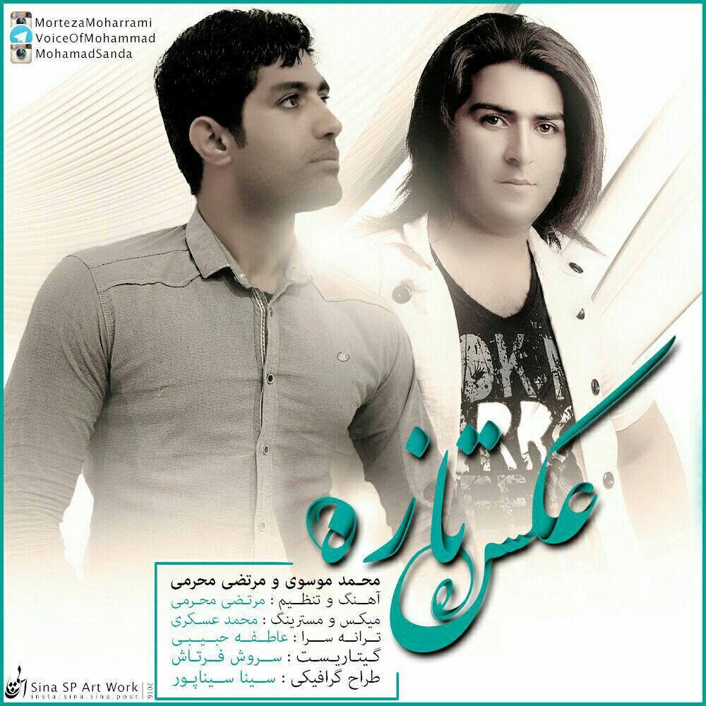 Mohammad Moosavi Akse Tazeh (ft.Morteza Moharrami)