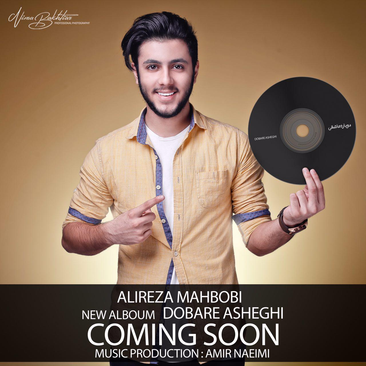 Alireza Mahbobi Dobareh Asheghi (Album Demo)