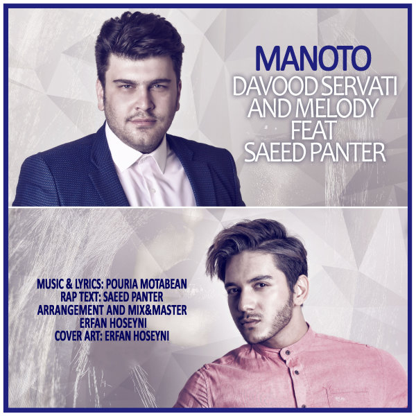 Saeed Panter