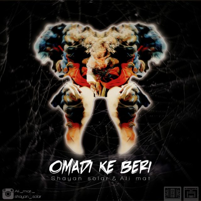 Shayan Solar Omadi Ke Beri (Ft Ali Mat)