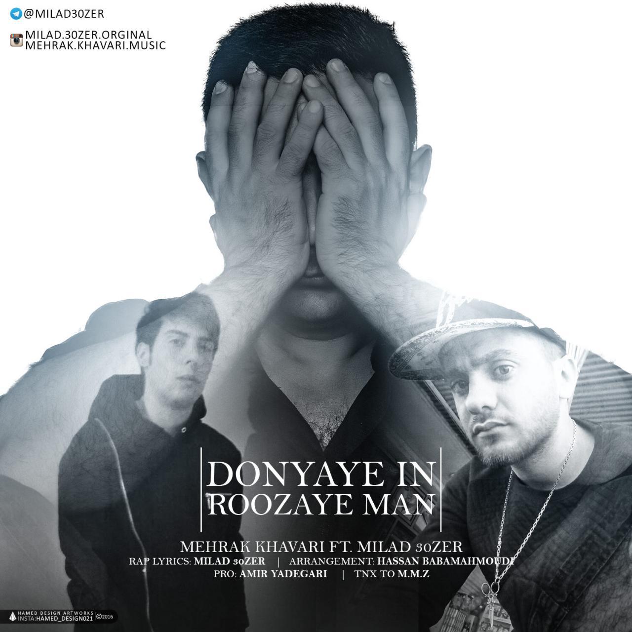 Mehrak Khavari Donyaye In Roozaye Man (Ft Milad 30ZER)