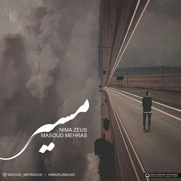 Nima Zeus Masir (Ft Masoud Mehras)