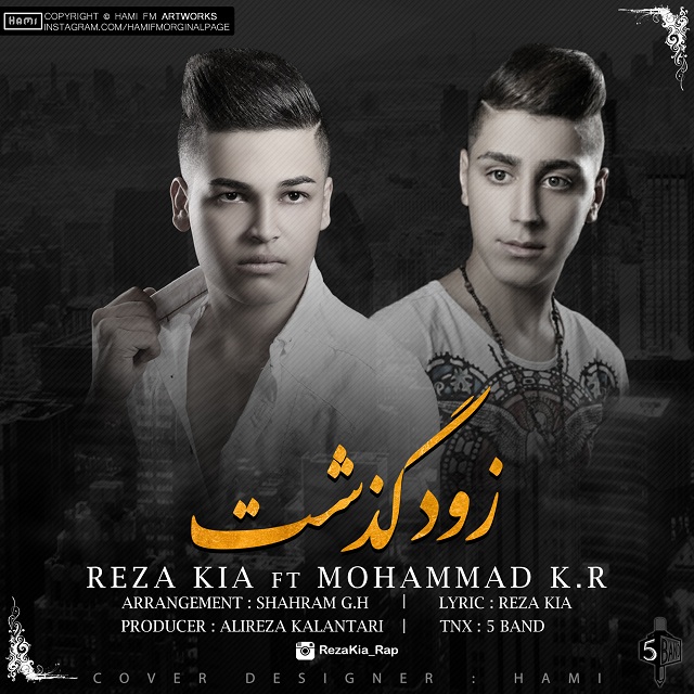Reza Kia Zod Gozasht (Ft Mohammad KR)