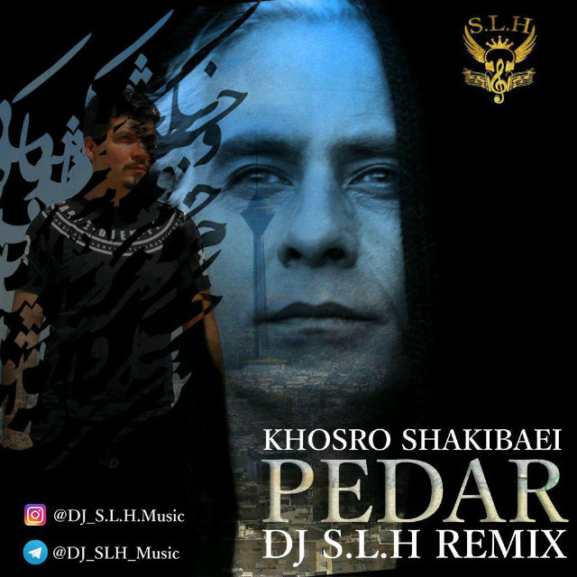 Khosro Shakibaei Pedar (DJ S.L.H Remix)